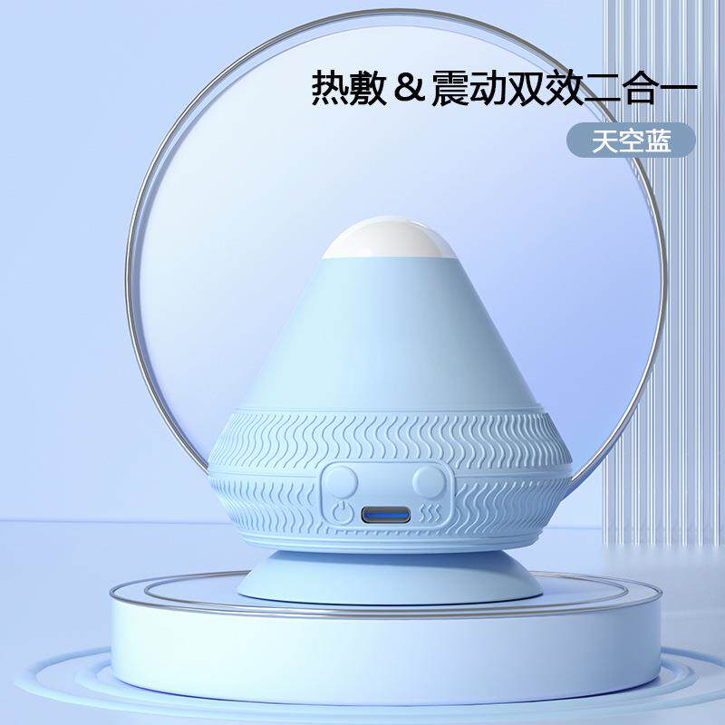 高档缝足底筋肩颈部盘膜放腰松吸式充电震动热敷按摩器