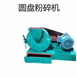 圆盘破碎机 XPF-175圆盘粉碎机 高锰钢材质磨盘矿样粉碎磨样机