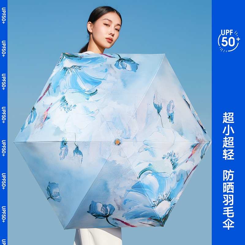 宏达155g超轻太阳伞女小巧迷你黑胶防晒防紫外线遮阳五折伞口袋伞