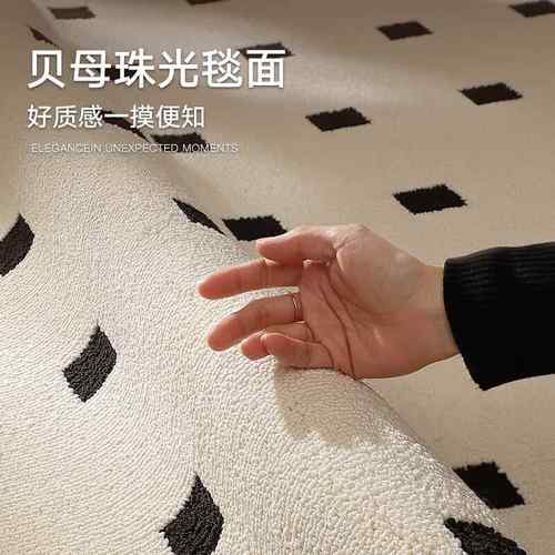 黑石公寓地毯客厅加客厚法式奶油室风卧绮境（BY床边地垫轻奢厅全