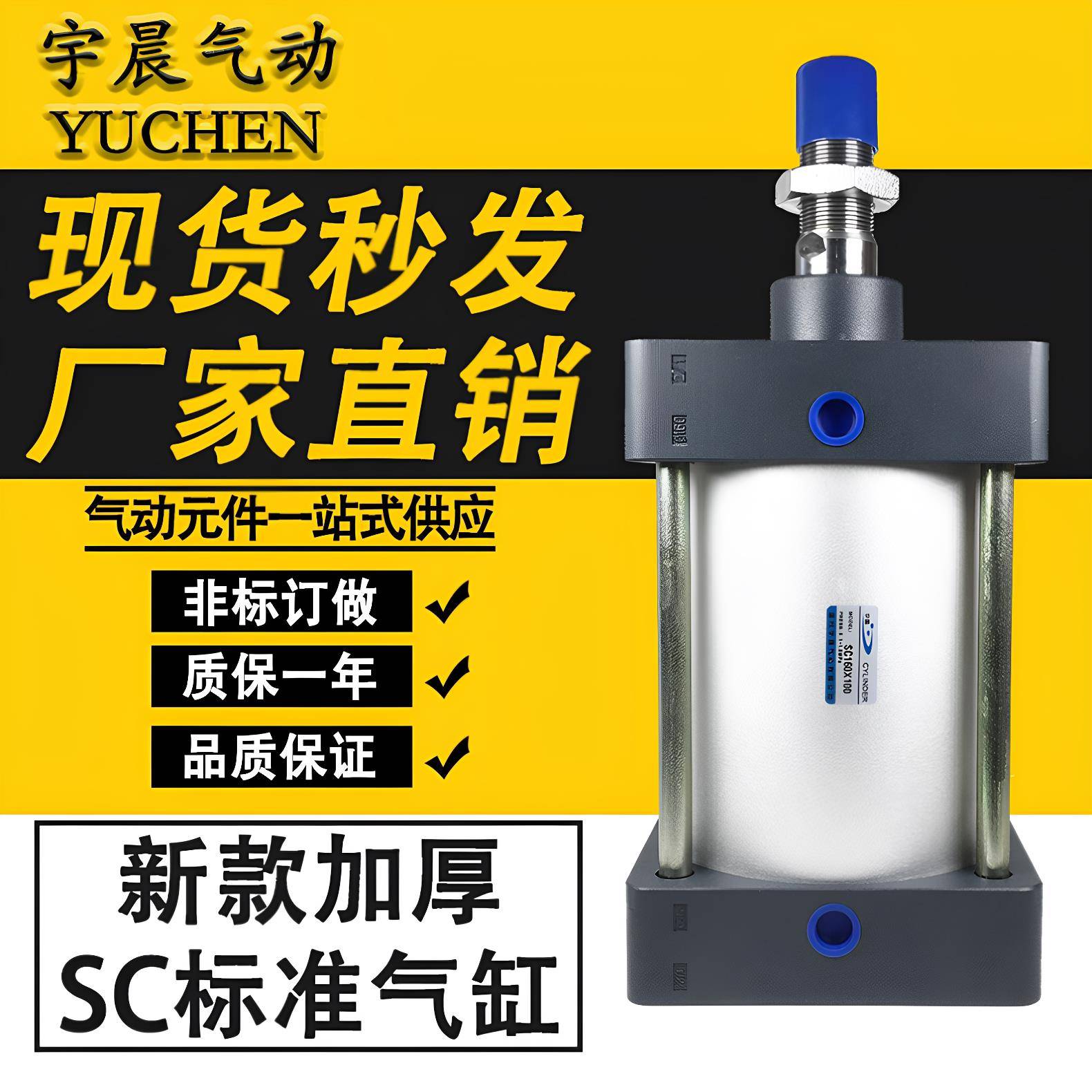 SC63X50X80X100标准气缸小型双头双向重型大推力气动伸缩杆长行程