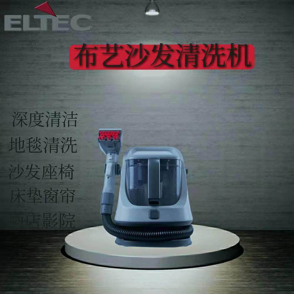 地毯清洗机经济型布艺地毯窗帘床垫清洁多功能喷抽吸清洗机机器人