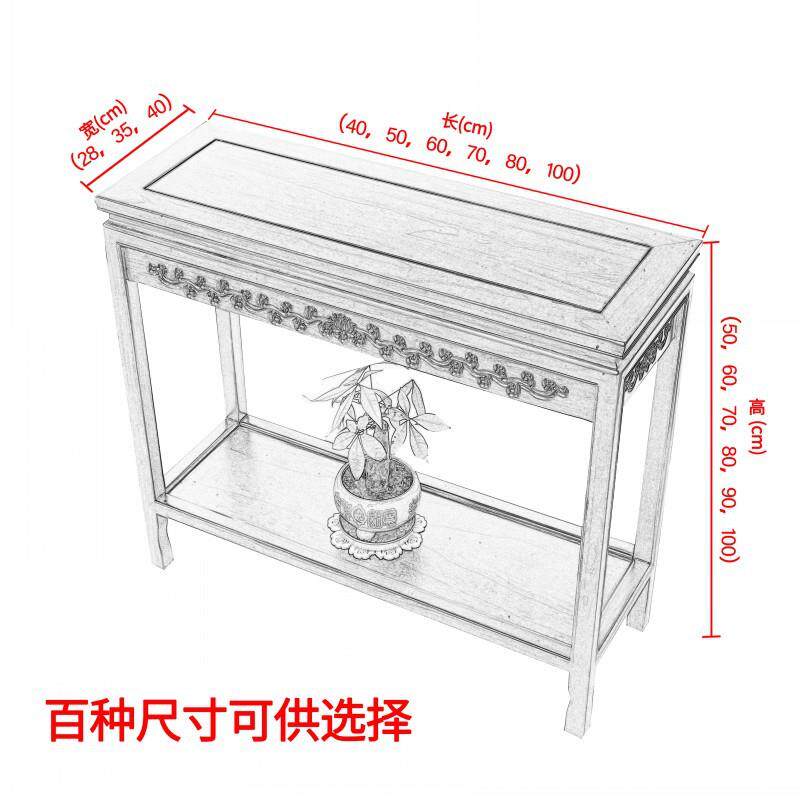 全实木沙发边几窄边桌边柜客厅新中式简约长方形家装建材茶几桌类