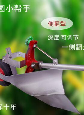 地侧犁人犁手拉犁翻力耕犁TTQ开沟犁人工铧式犁开沟器微耕机农用