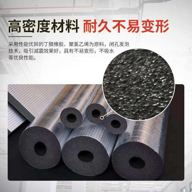 华美huamei b1级不燃橡保温防火橡塑管隔热隔音高密度橡塑保温管