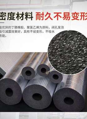 华美原高b1级橡塑729管道包裹保温厂防火隔温音隔热橡塑管密度保