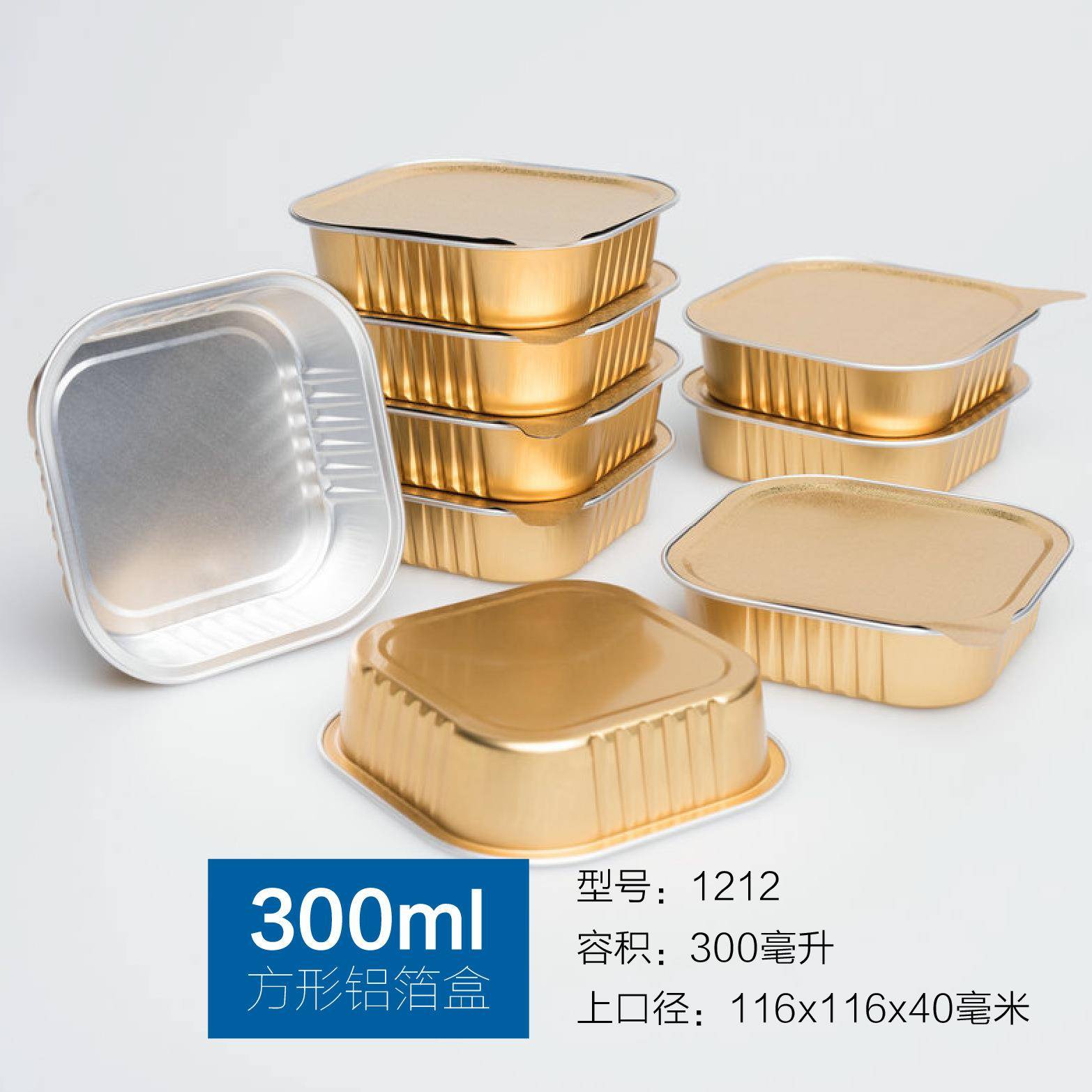 【银工机械】烘焙杯模具；餐盒模具；铝箔餐盒模具；铝箔