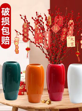 银柳专用花瓶干花鲜花冬青年宵花仿玻璃仿陶瓷塑料客厅插花摆件