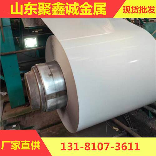 现货DX51D镀锌彩涂板卷管道外墙保温用白铁皮乳白冰灰蓝色钢卷