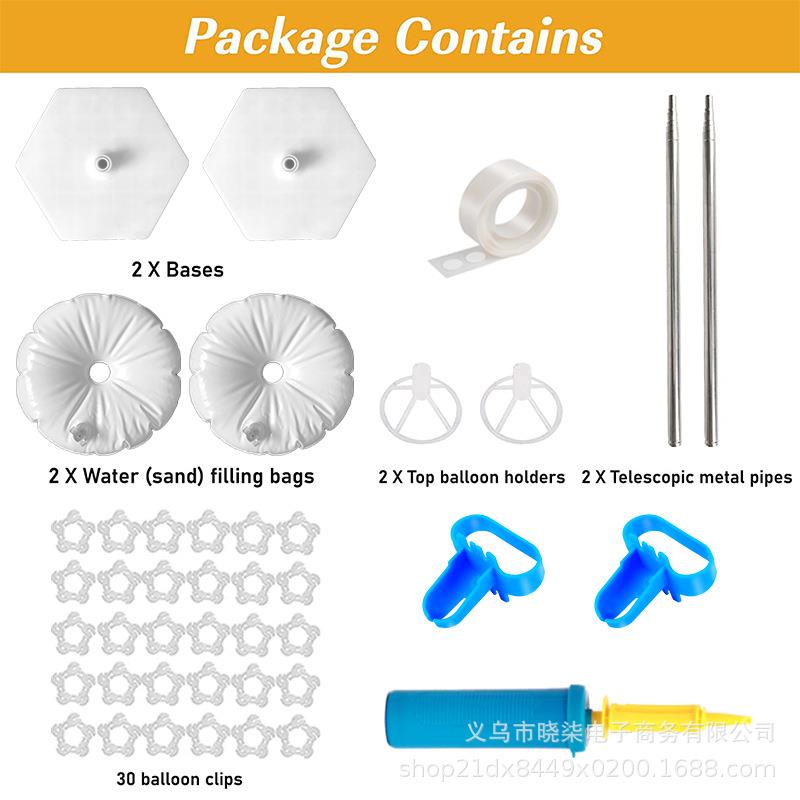 OJI2米婚伸缩杆气球球立柱可调节高度气水袋柱生日布置立礼派对装图片