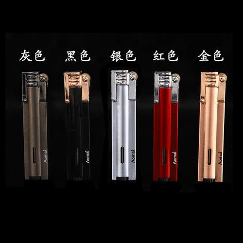 奥麦AM7101创意金属砂轮充气防风直冲定火锁火打火机广告