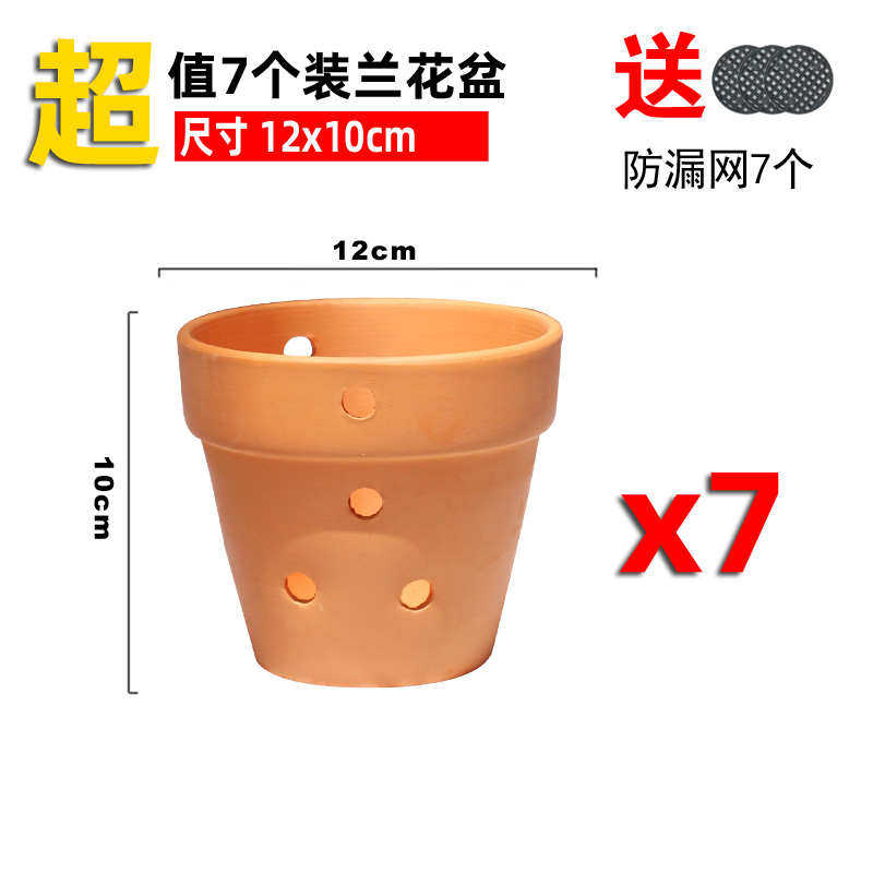 复古陶盆花盆盆栽装饰透气多植盆阳台绿红创意陶土肉室外大号育苗