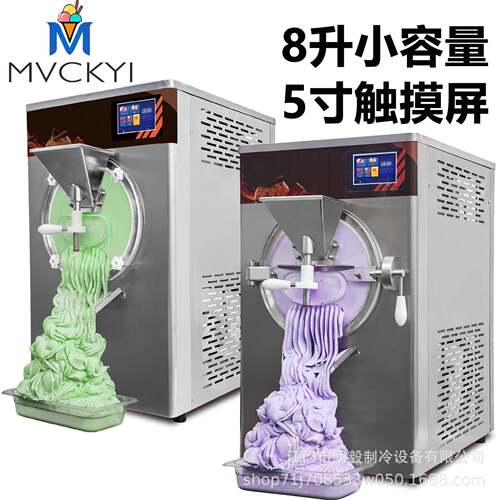 源头工厂小型8L意式Gelato凝冻机商用冰糕硬质冰淇淋机IceCream