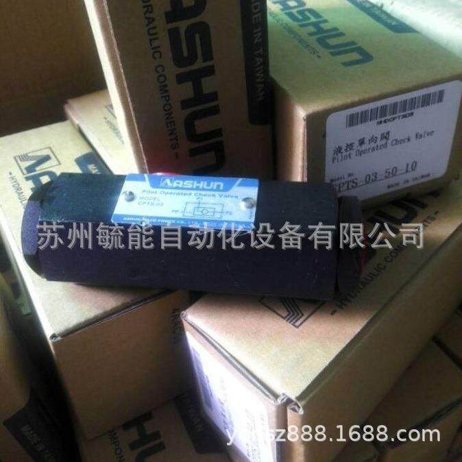 液压元件CPTS-03引导逆止阀ASHUN管式液控单向阀原装油顺保压阀油