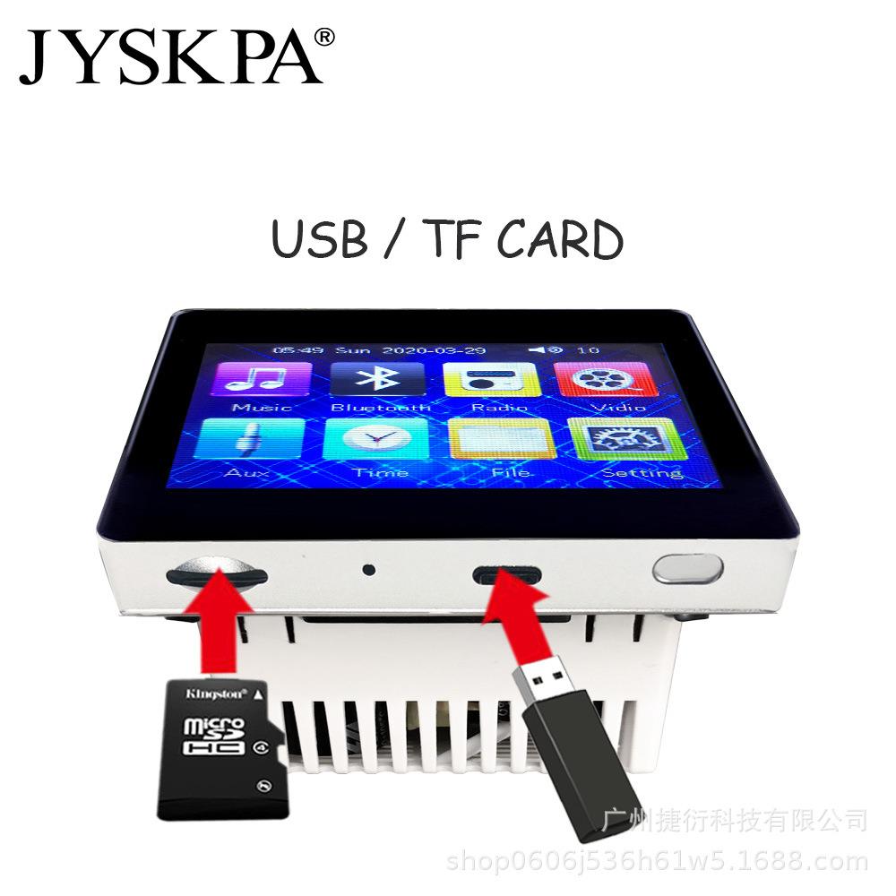 PW425S智能86型无线多功能中控屏液晶智能开关控制面板