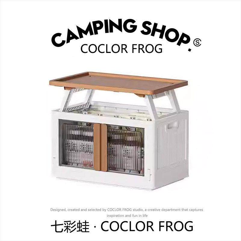 户外露营折叠箱多功能收纳箱车载后备箱整理箱可坐人侧开门储物箱