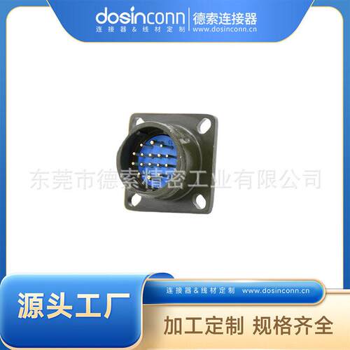 厂家供应Y2M-16TK航空插头16芯连接器