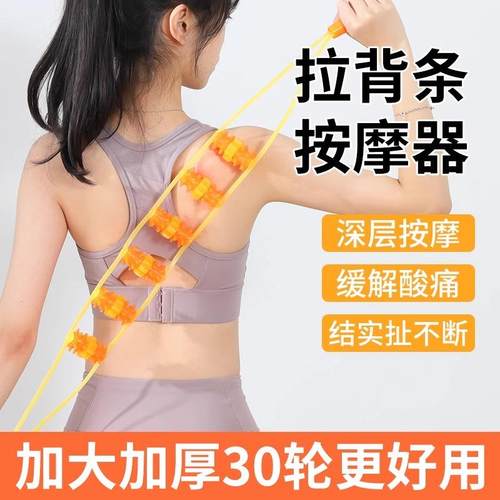 正品日颈本颈椎按摩器拉背条疏经络滚轮通腰背肩后背开部背神器不