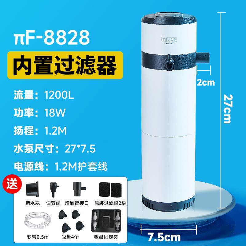 yee造吸便氧环浪内置净水多仓静音鱼鱼缸过滤器过滤三合一循环增,宠物/宠物食品及用品,桌面缸,淘宝优惠券,粉丝福利购,淘宝优惠卷