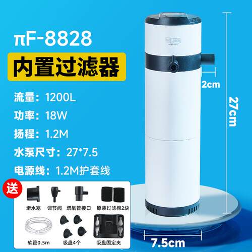 过滤器循环氧鱼缸过滤环仓吸三合一净水浪内置便多鱼yee造静音增