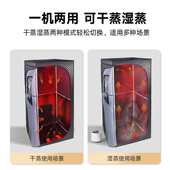 汗蒸箱家用全身浴箱红外线桑拿房爆款 干湿蒸红光汗蒸房