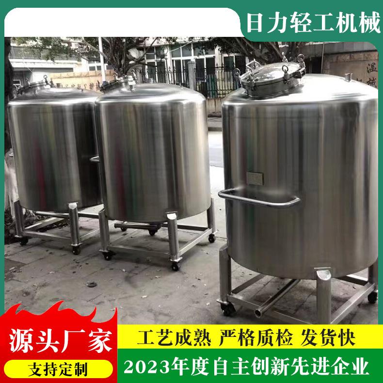 卫生级推车罐食品不锈钢储罐04酸奶乳脂储存桶配料罐