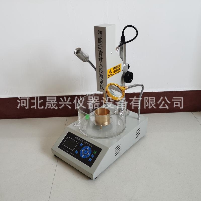 电脑沥青针入度测定仪数显全自动智能沥青针入度试验仪厂家