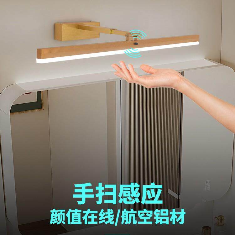 免挥手感应开关镜前灯卫生间镜材柜化灯妆AWN8072LED钉拉伸铝酒店