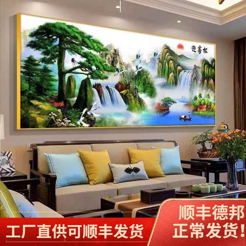 迎客松客厅沙发背景装饰画大气山水风景挂画大尺寸横幅有框成品画