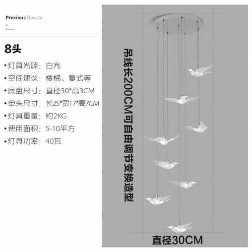店铺沙盘商用工程复式大堂吊灯大厅吊灯灯售楼部别墅小鸟酒店楼梯