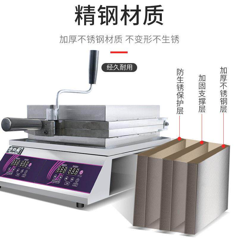 商用网红化石饼机甲骨文仙贝压饼机鱿鱼海鲜虾压薄饼机器画石饼机