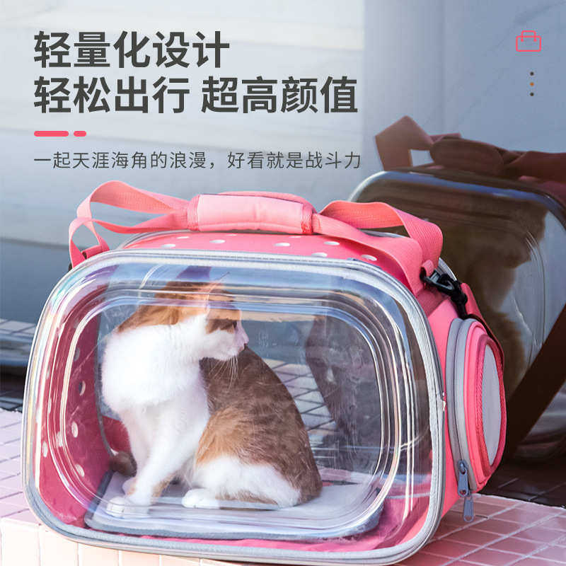 猫包宠物包外出便携可手提单肩猫包 双面透气猫咪狗狗用品宠物包,宠物/宠物食品及用品,航空箱,淘宝优惠券,粉丝福利购,淘宝优惠卷
