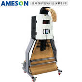 工业牛皮纸垫机触屏操控自动褶皱填充纸垫卷材智能三折牛皮纸垫机