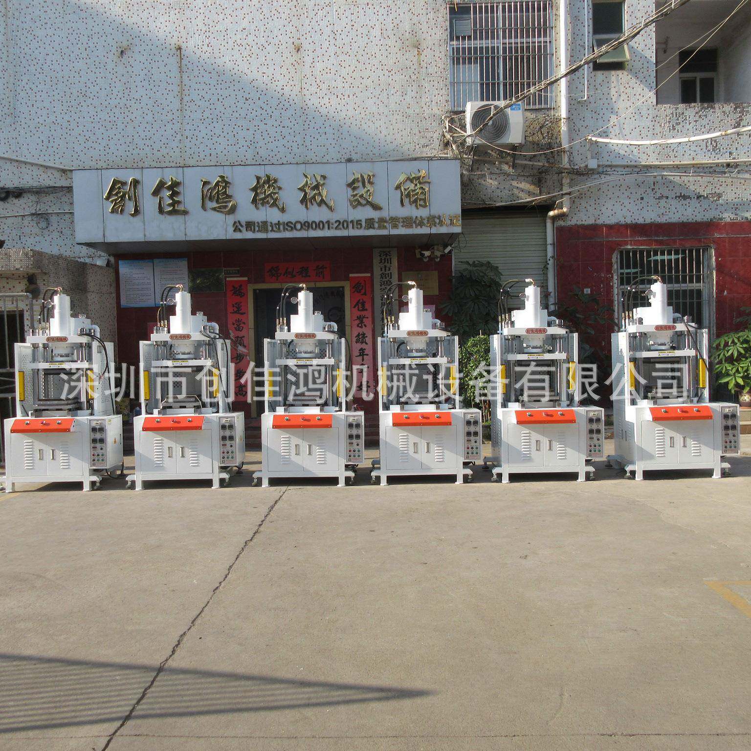 多功能恒温式热压鼓包机用于塑料点铆智能数控热压成型机全国包邮