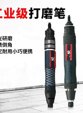 速豹气动打磨机33P风磨机66P气磨笔毛刺抛光机磨头雕刻机补胎工具