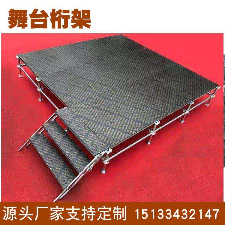 镀锌方管桁架镀锌圆管背景架拼装演出活动舞台户外舞台桁架