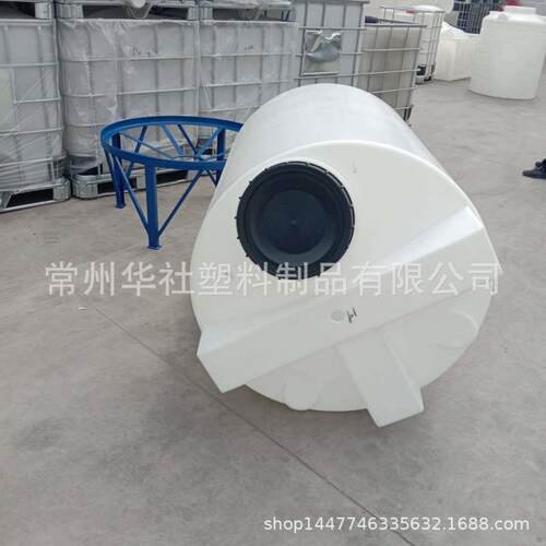 1000L锥底圆型滚塑搅拌桶1立方耐酸碱加药箱1吨加药桶