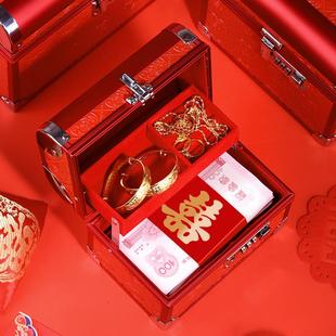 三金高档订婚礼金盒陪嫁箱提亲礼钱箱聘礼盒首饰盒 彩礼钱盒子中式