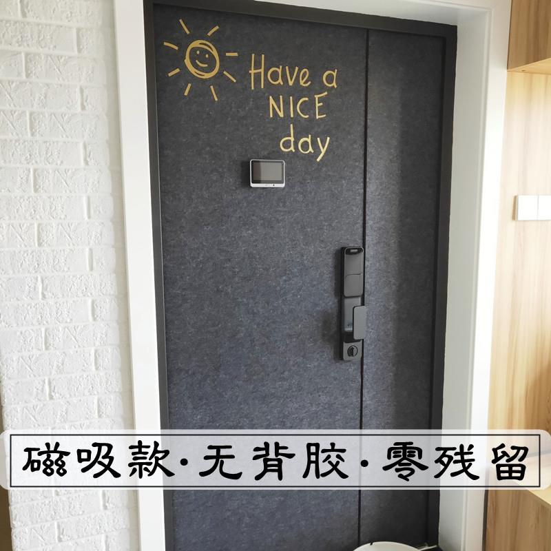 北欧风格磁吸门贴旧门翻新无痕隔音 可定制高级灰色门贴