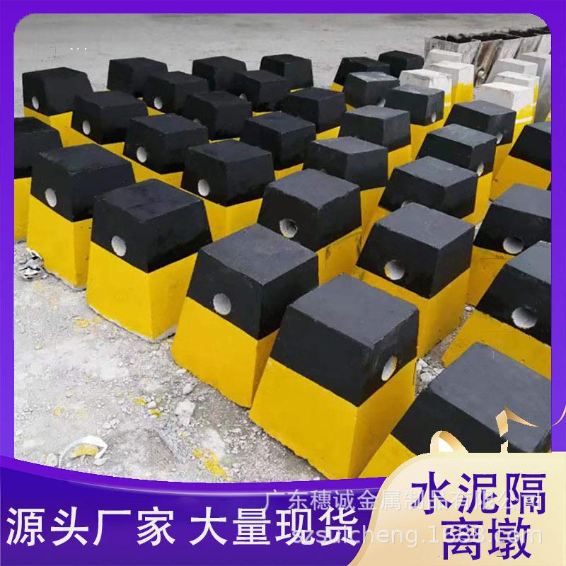 厂家直销红白防撞水泥墩停车场防护混凝土墩高速公路防撞水泥墩