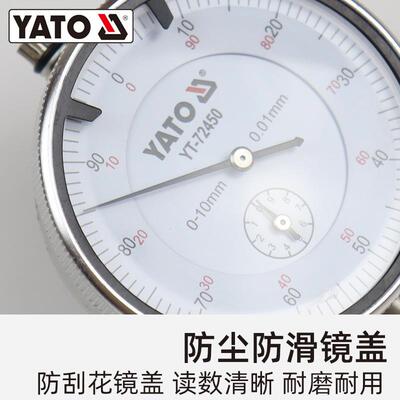 易百尔拓YTO杠杆分表一表套校头测头0EFH-A10mm座磁力百分表精度0