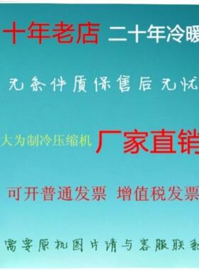 WHP10100ASV-C9EU/压缩机WHP10100ASV-C9EU