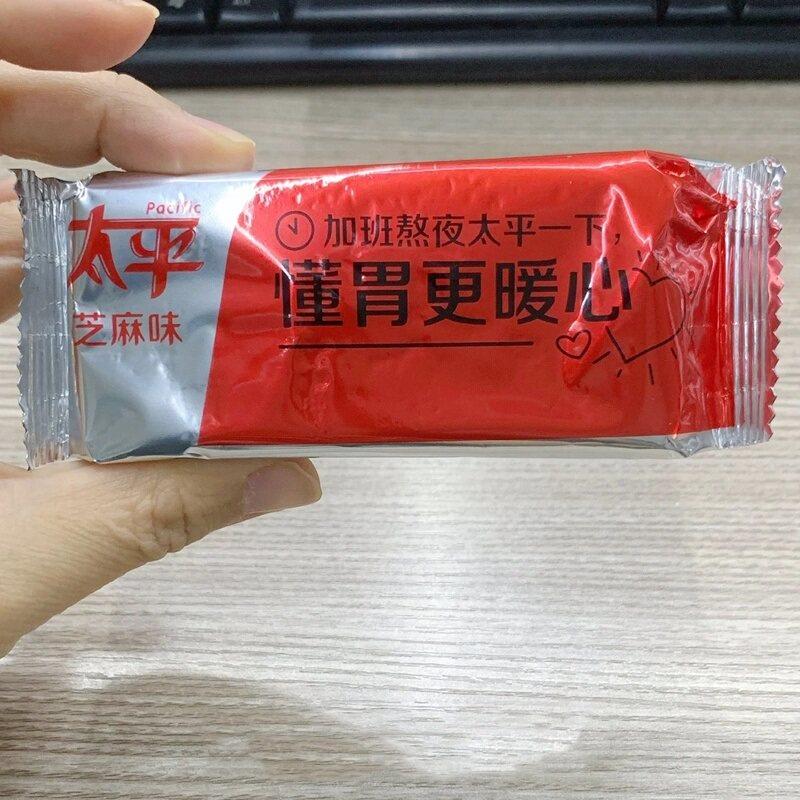 促销平食苏打饼干芝麻味香葱奶太盐味梳打饼咸味充饥零食休闲品小
