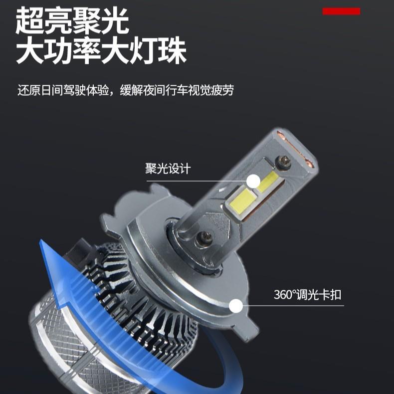 H4大功率汽车led大灯高亮太空铝改装车灯远近光汽车前照灯厂家