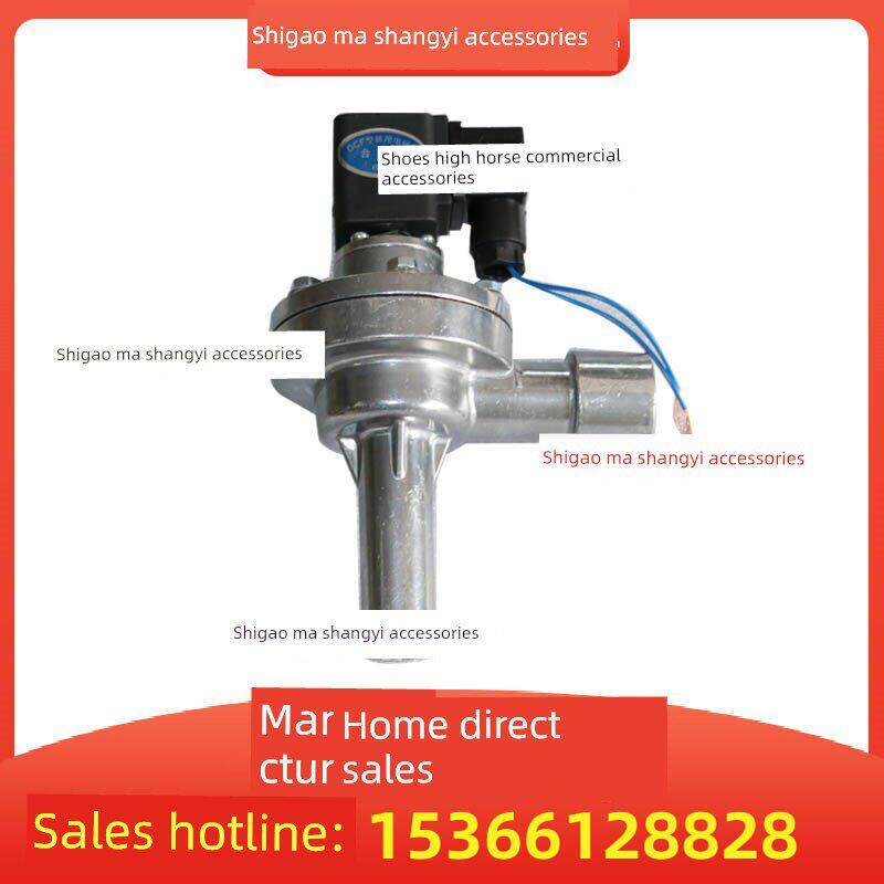 三一中联搅拌站配件脉冲电磁阀 中联筒仓除尘器脉冲电磁阀DCF-B型