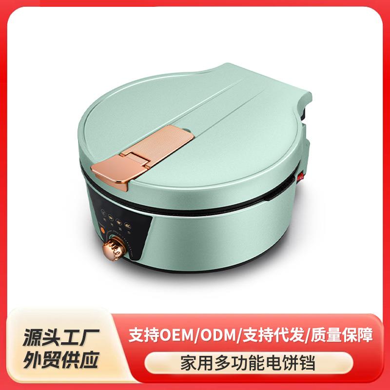 电饼铛加深家用的可拆洗多功能电饼铛方形双面加热锅煎烤机