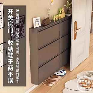 15/12/10cm超薄鞋柜入户门口家用玄关柜钢制极窄款小户型翻斗鞋架