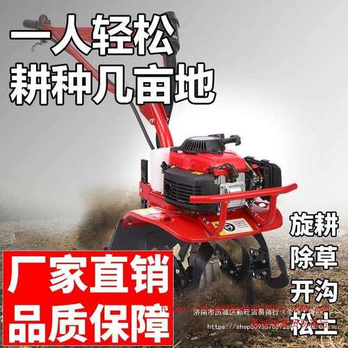 两驱小型微耕机新款家用四冲程多功能旋耕机农用耕地机翻地松