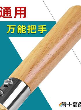 实木可拆卸锅把手万能通用木头炒锅手柄马勺无单二孔用炒菜锅把子