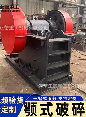 颚式破碎机建筑工地碎石机破碎均匀厂家直发鹅卵石花岗岩产量大